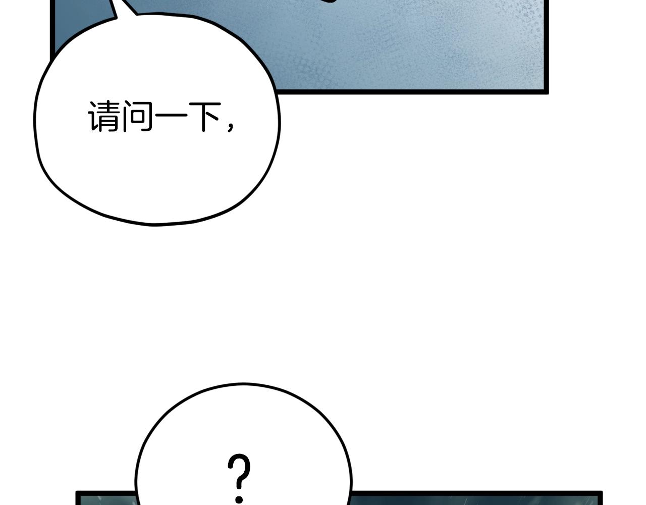 第85话 直播70
