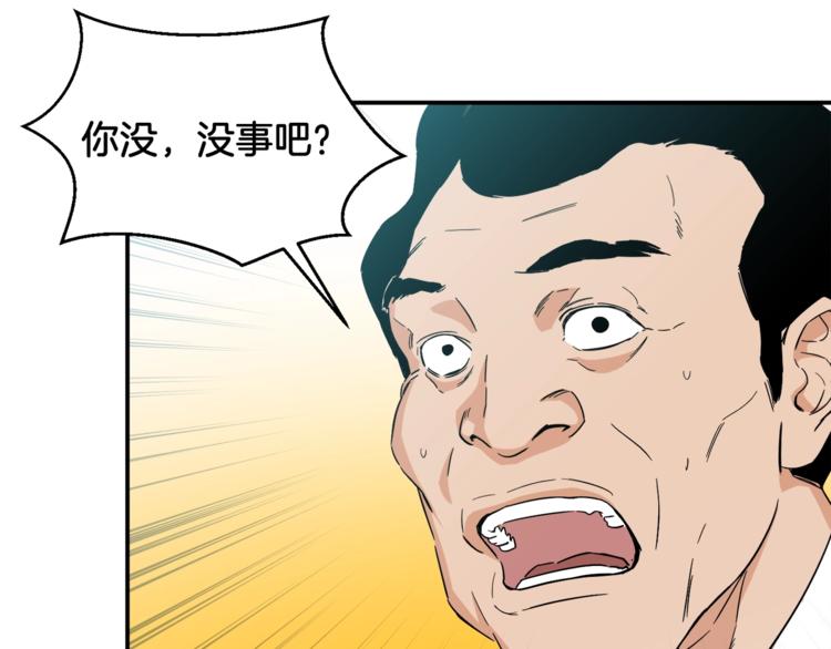 第1话 年纪轻轻就喜当爹？151