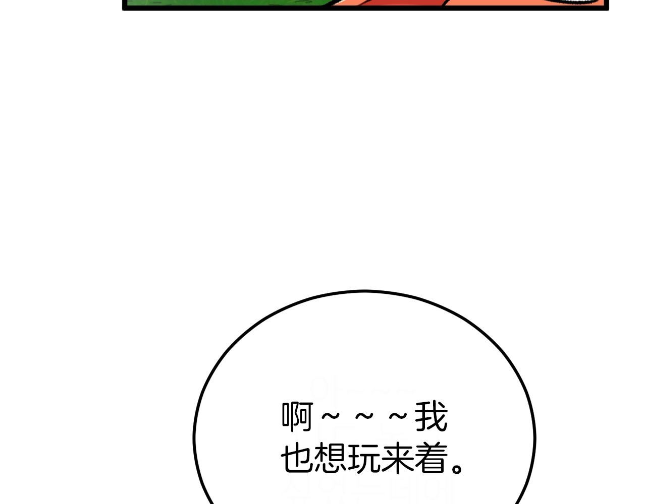 第91话 黄金哥布林64