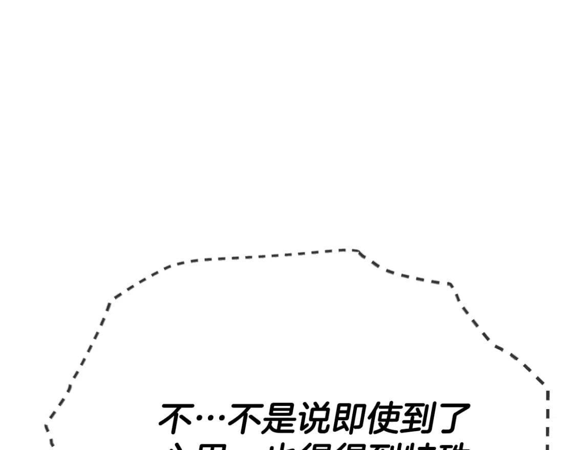 第129话 隐形披风13
