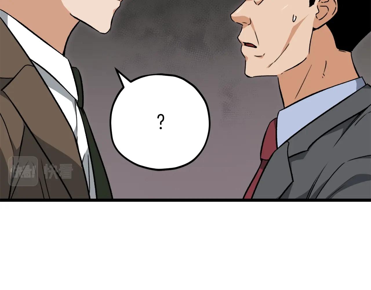 第73话 侄女的道歉161