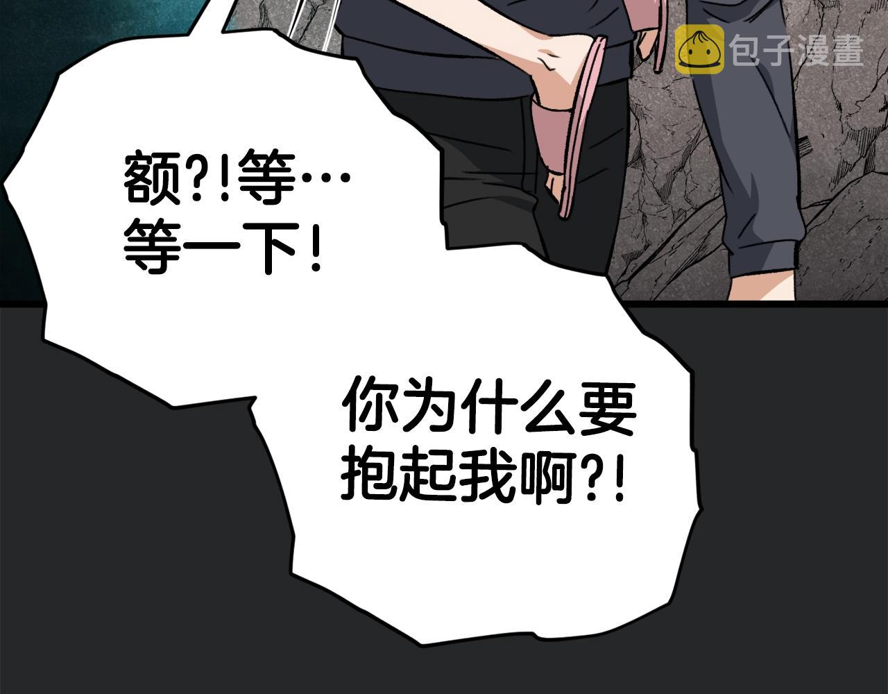 第80话 贝利亚分身47