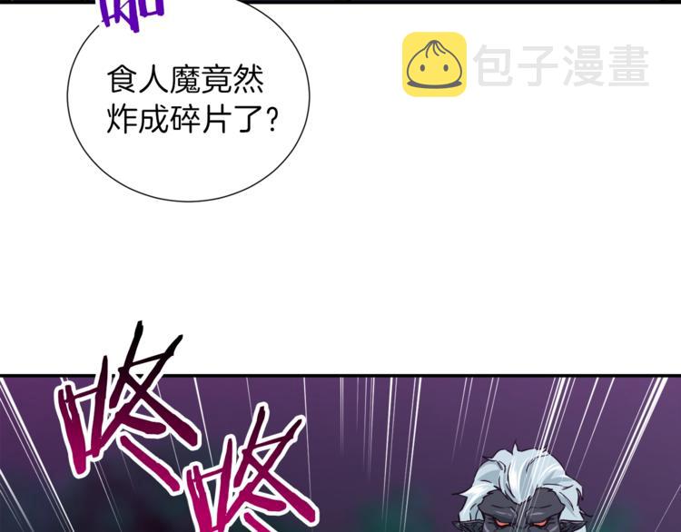 第16话 一人通关92