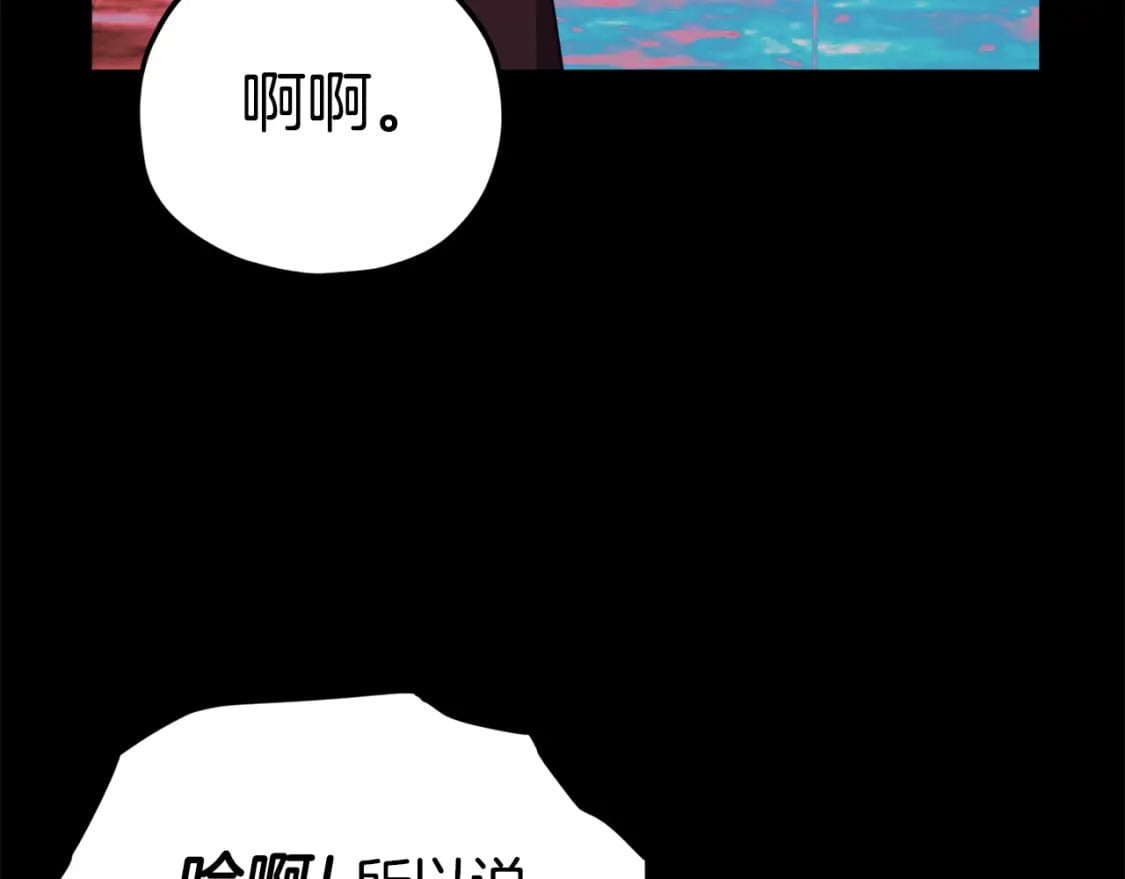 第124话 生命之树87
