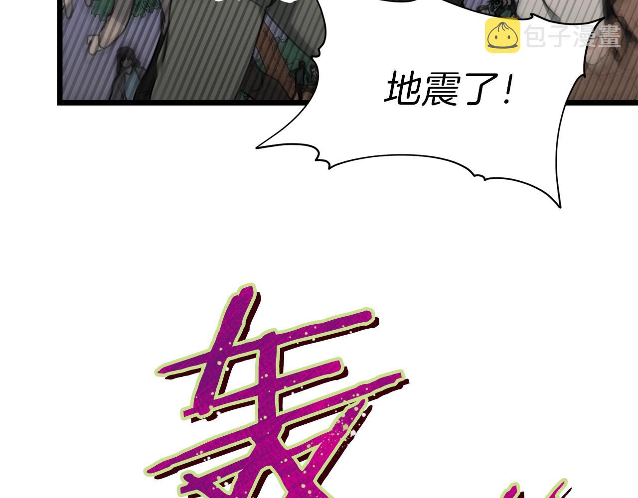 第58话 特别任务！186