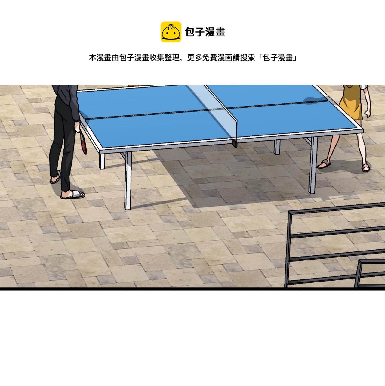 第78话 小姨子警告？170