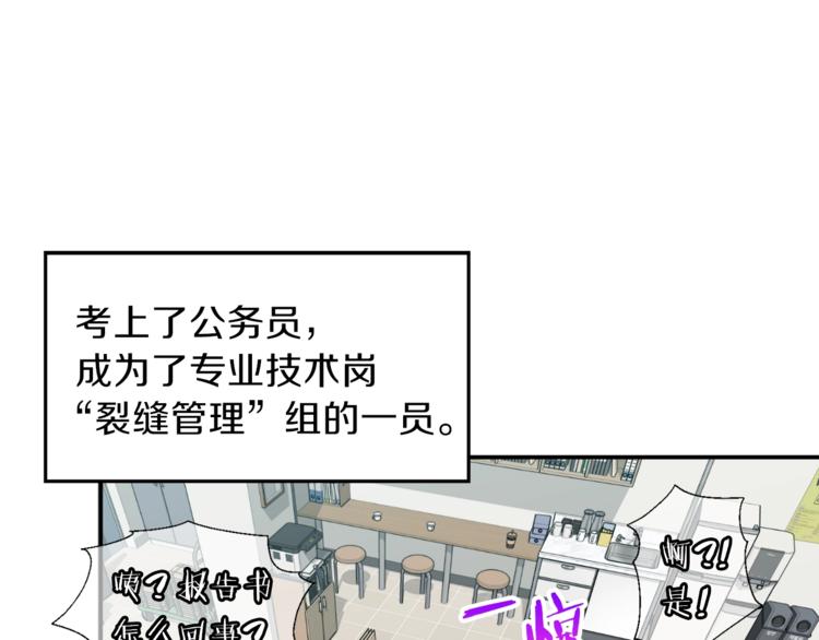 第1话 年纪轻轻就喜当爹？57