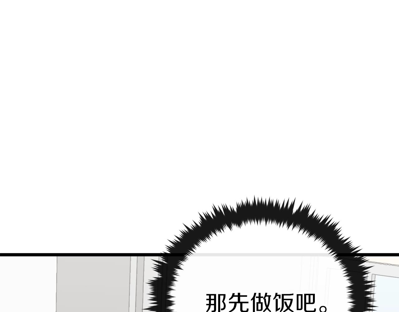 第63话 心界的遗物124