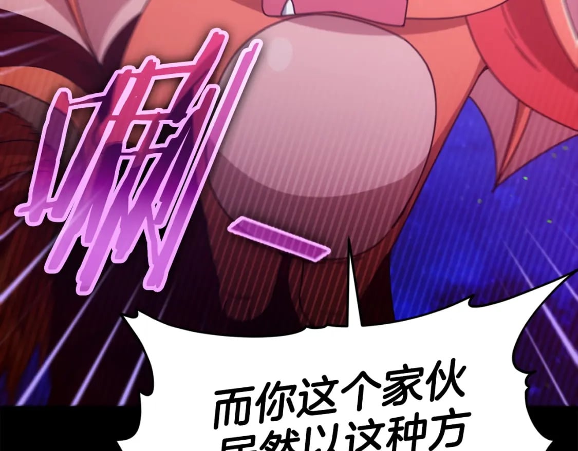 第121话 炎王来临137
