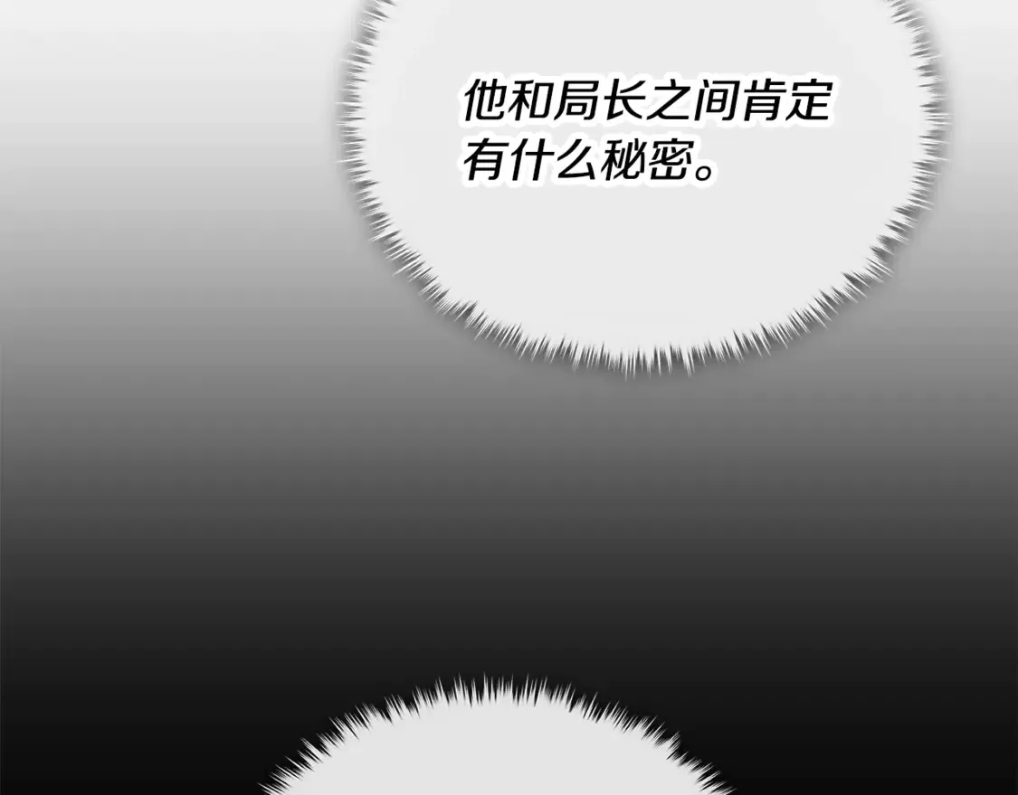 第152话 尖锐的质疑44