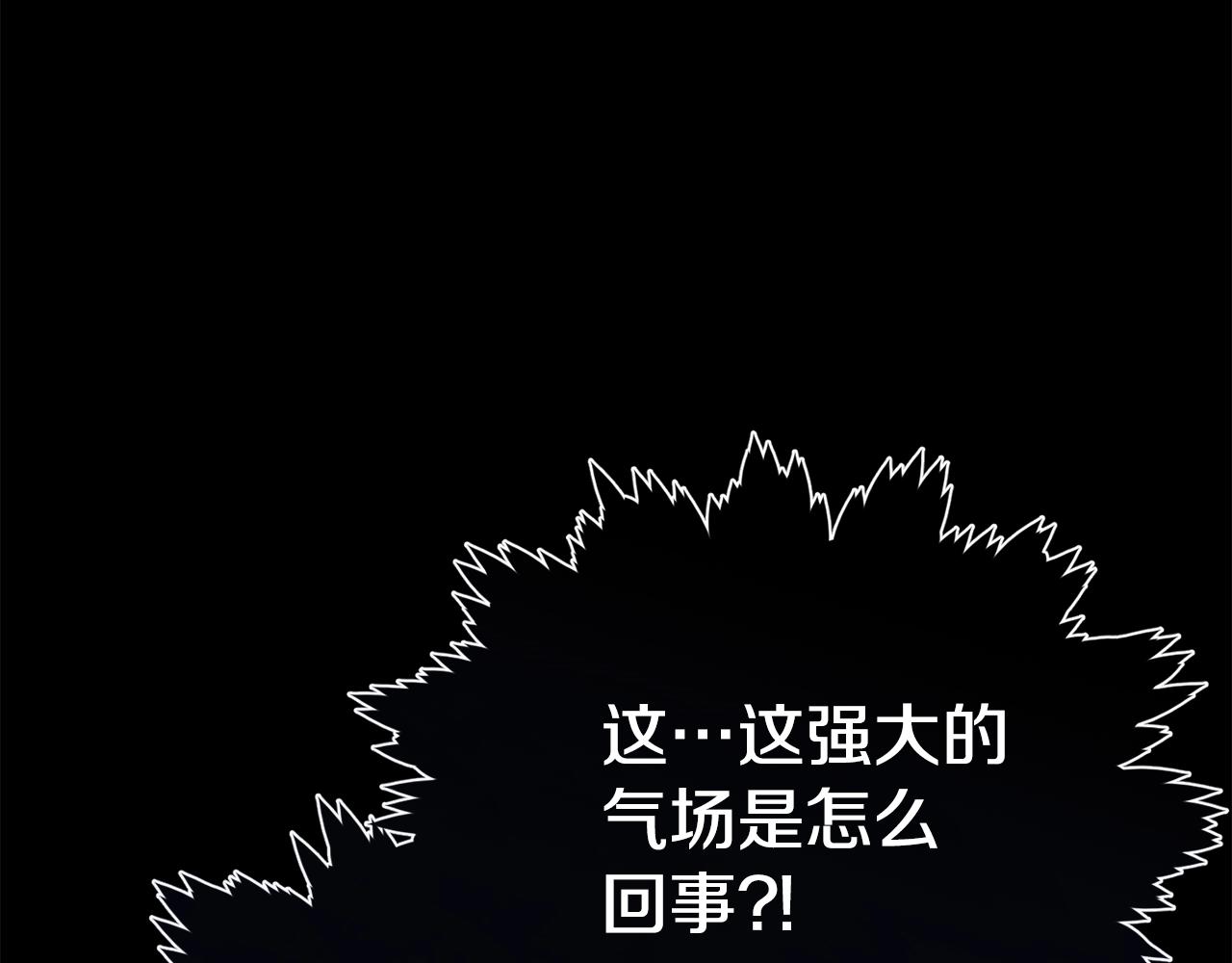 第80话 贝利亚分身167