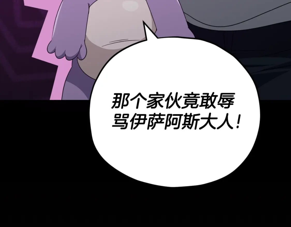 第134话 天魔大人129