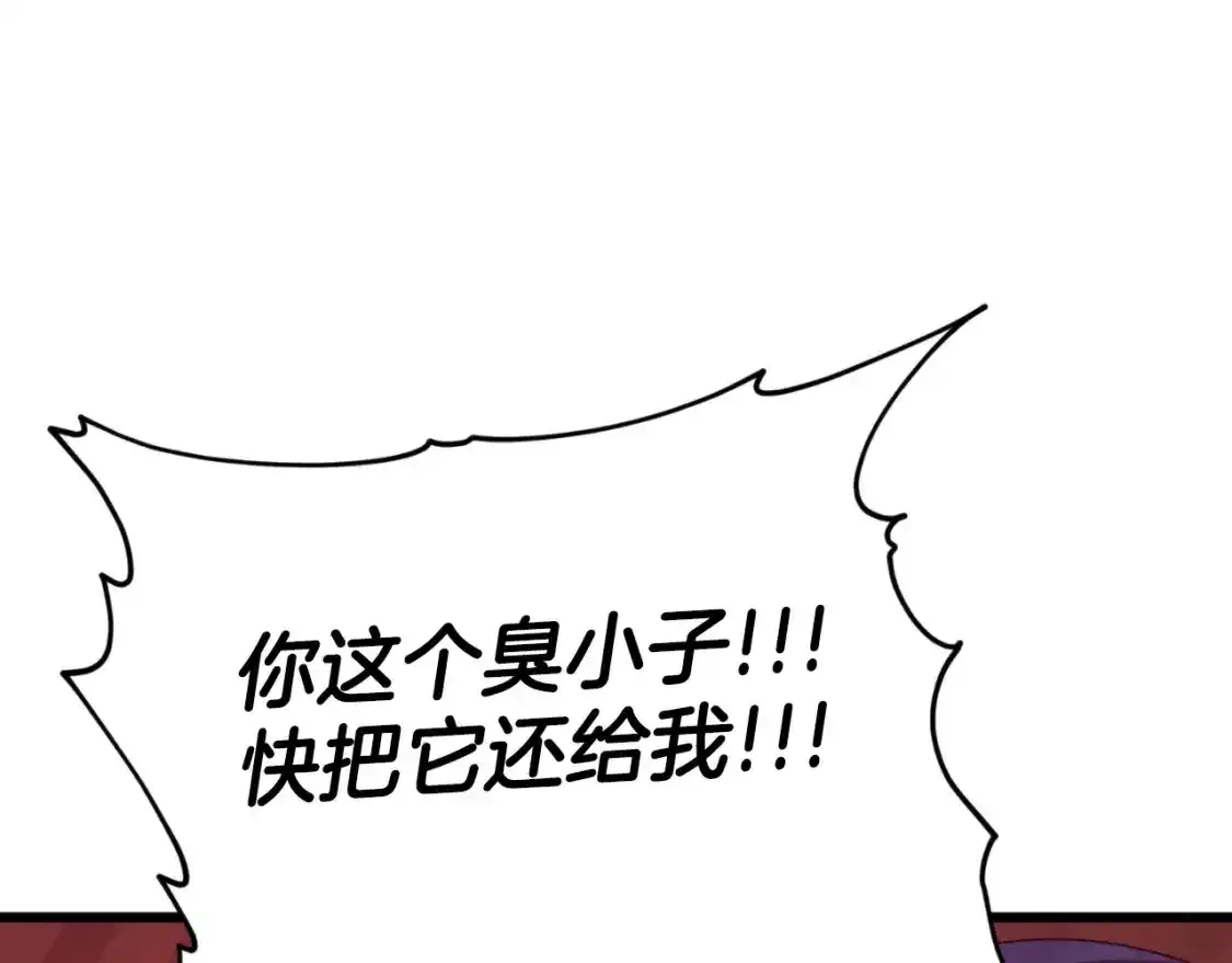 第136话 地球之王186