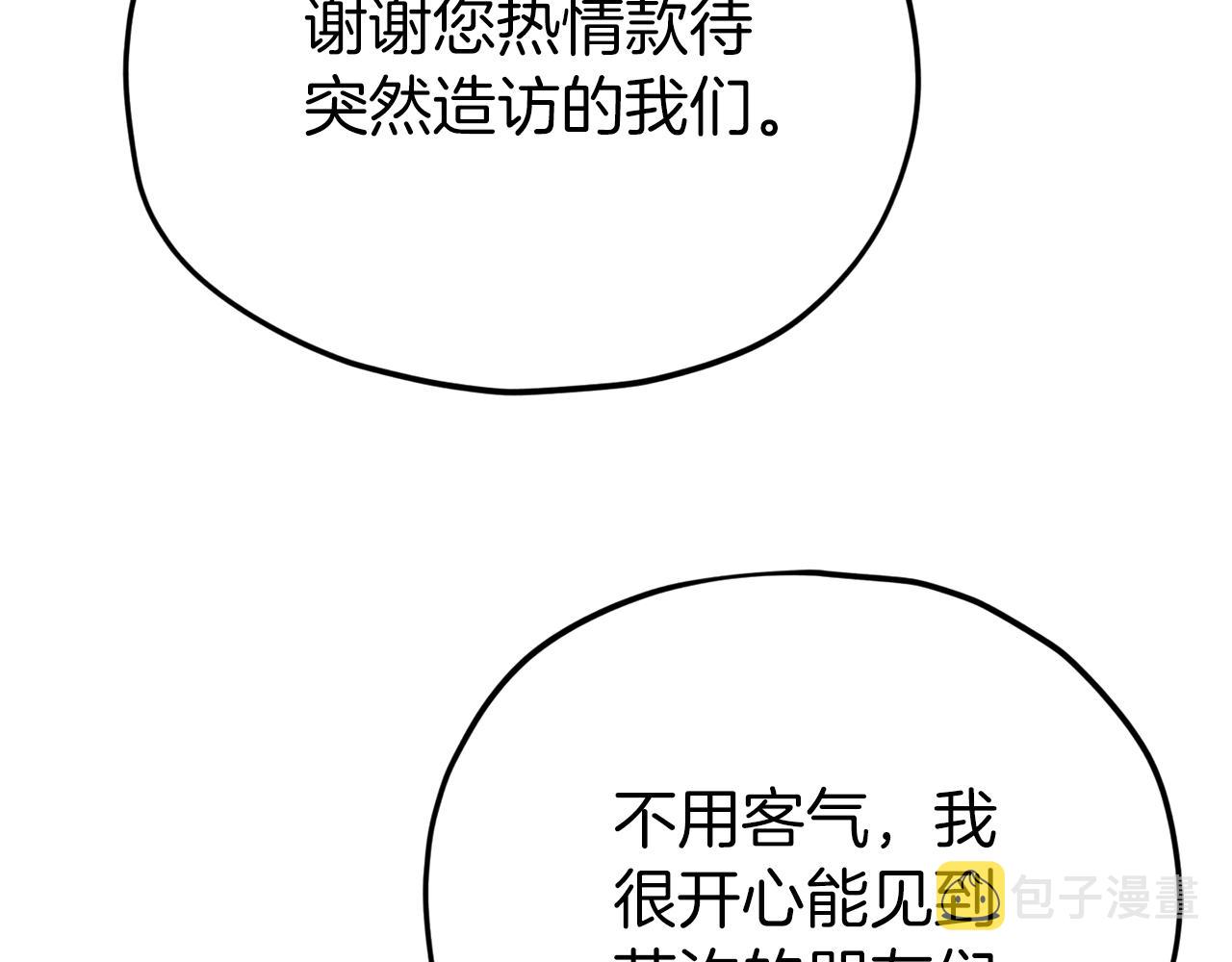 第96话 告白170