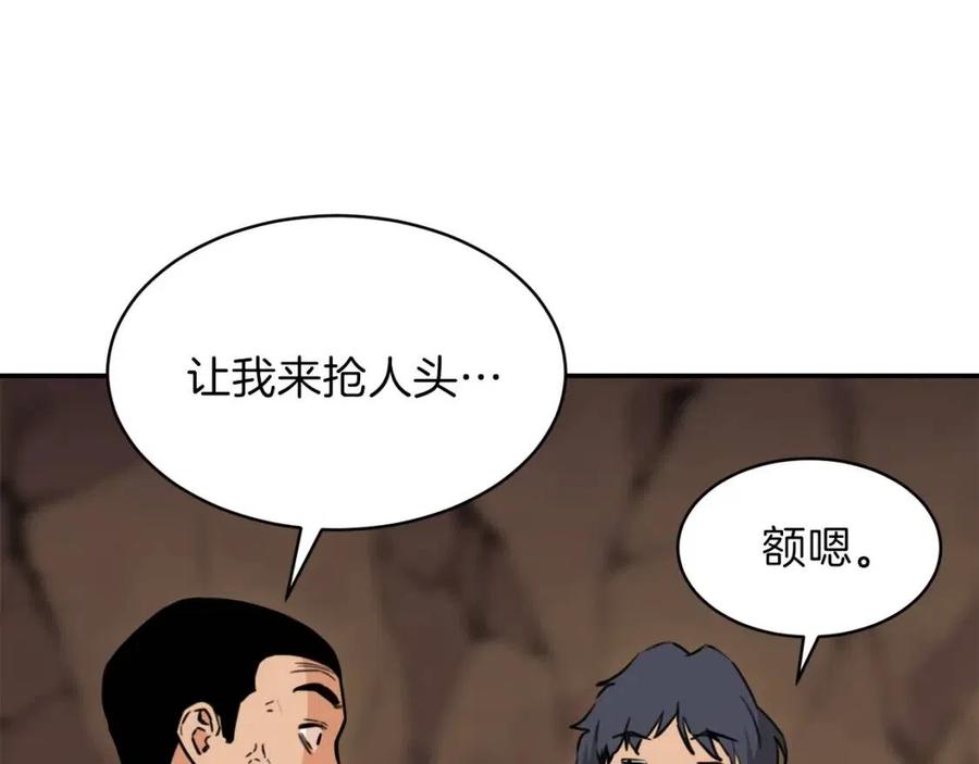 第43话 人质154