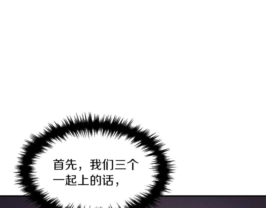 第43话 人质113
