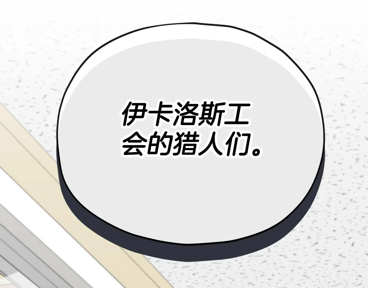 第113话 实习开始214