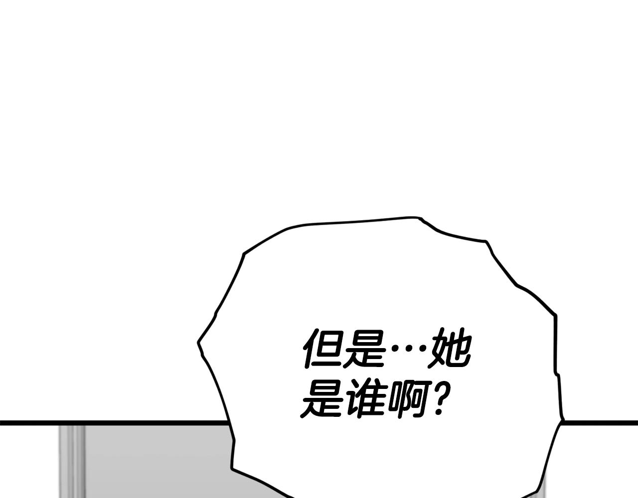 第104话 老父亲的担忧189