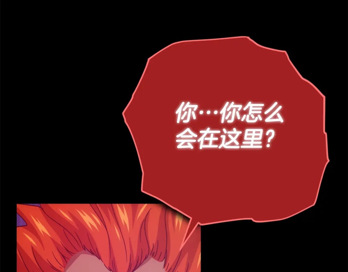第121话 炎王来临152