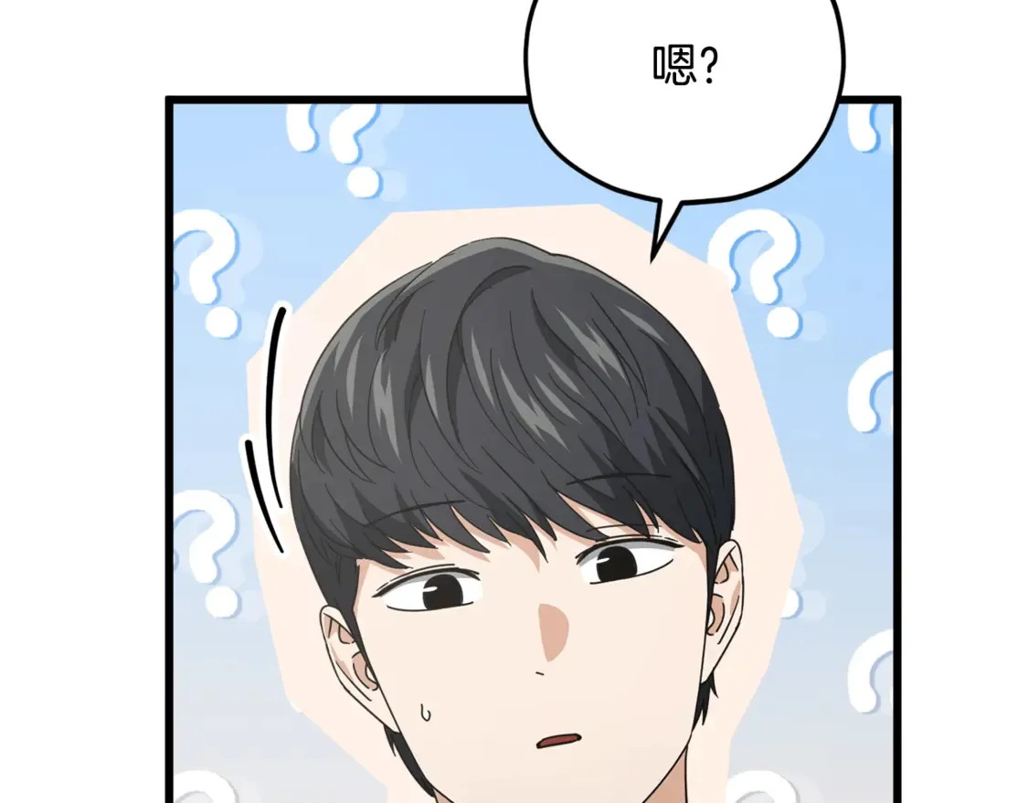 第158话 永远的朋友16