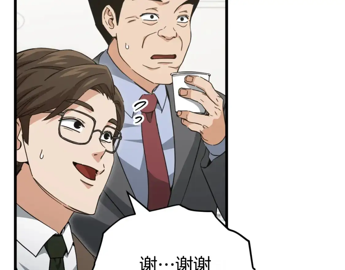 第149话 S级地下城225