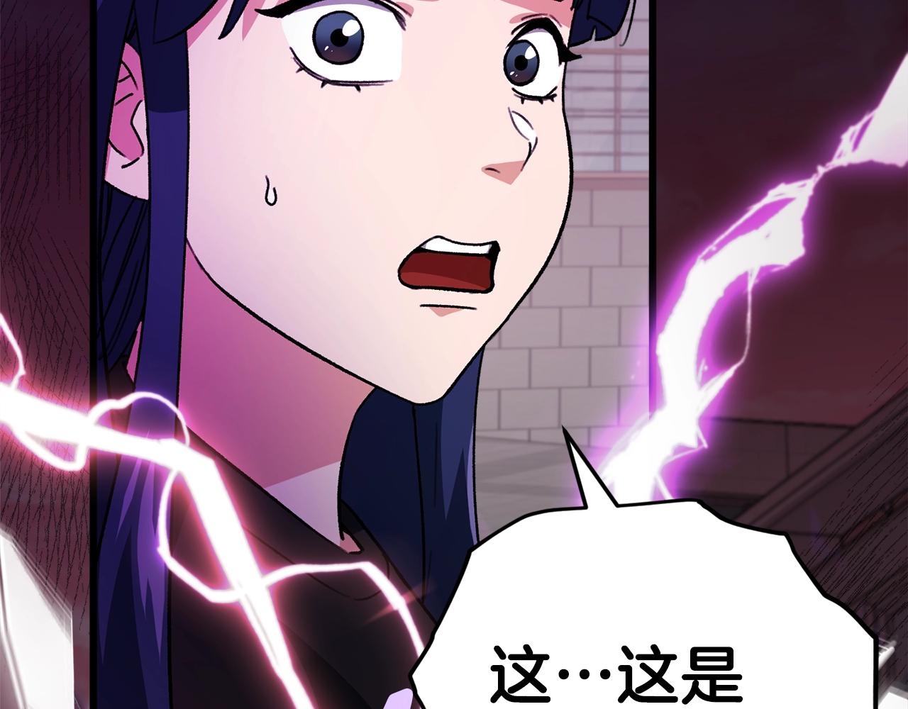 第107话 炎魔122