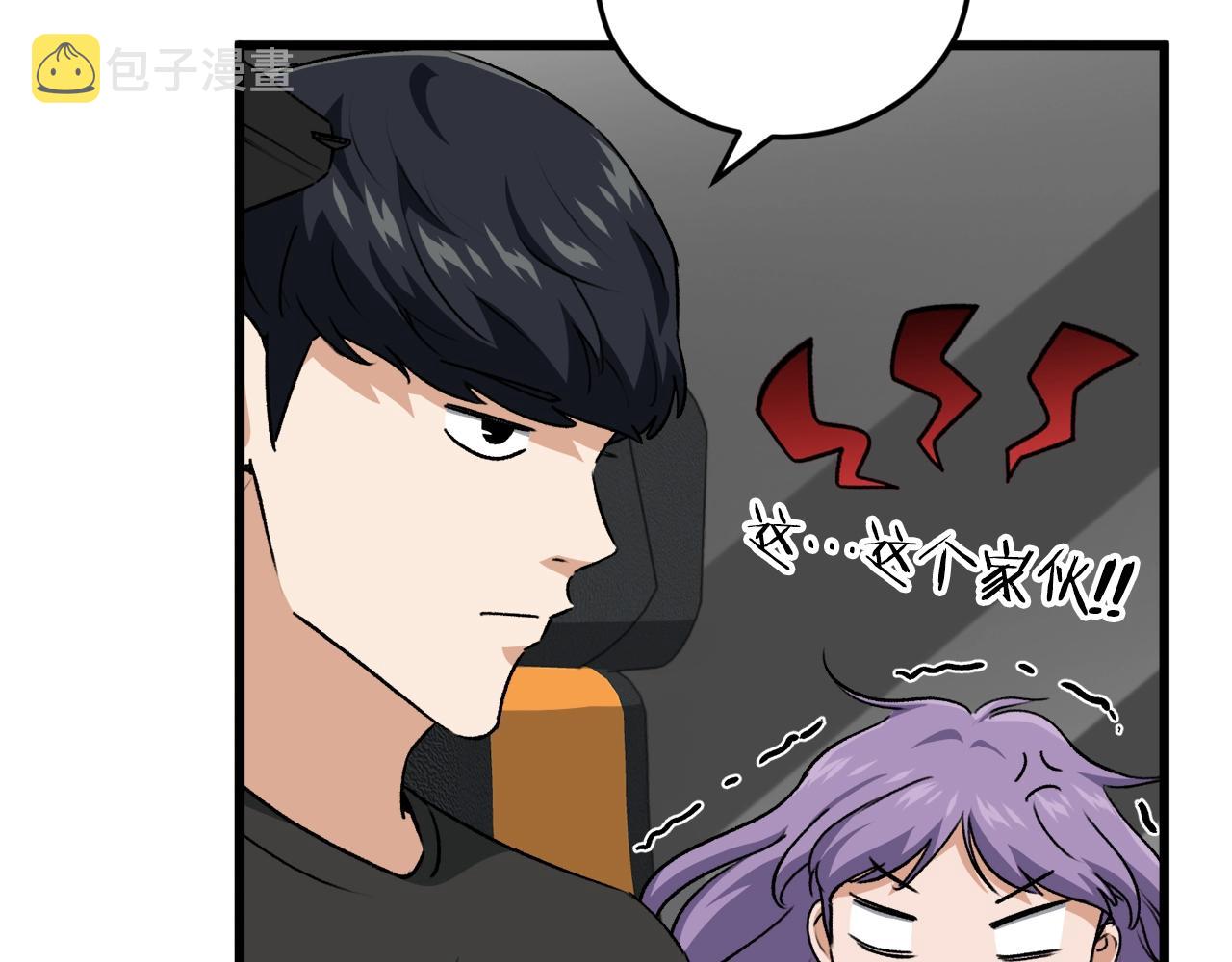 第95话 8000岁的小龙龙5