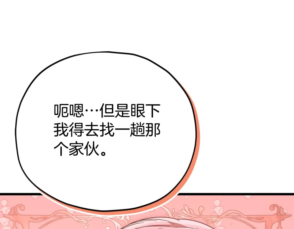 第131话 使命191