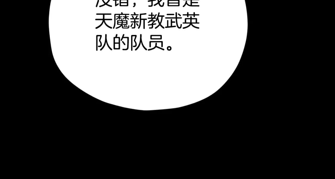 第144话 加速药水188