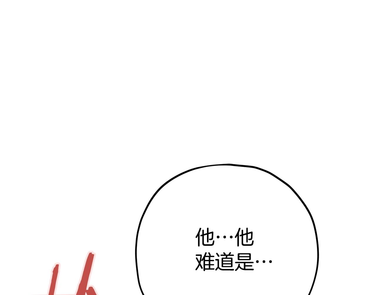 第87话 时间回溯179