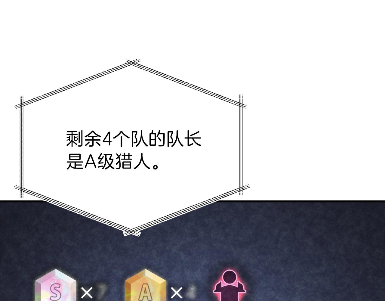 第48话 走马上任33