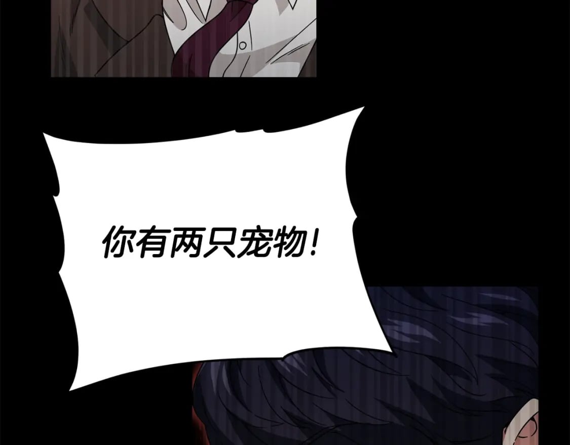 第117话 爸爸发怒179