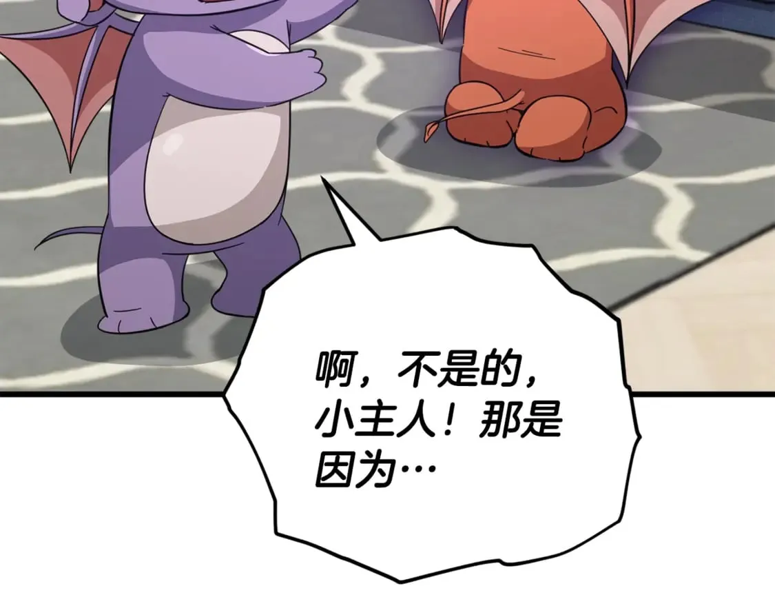 第154话 有爱的爸爸61