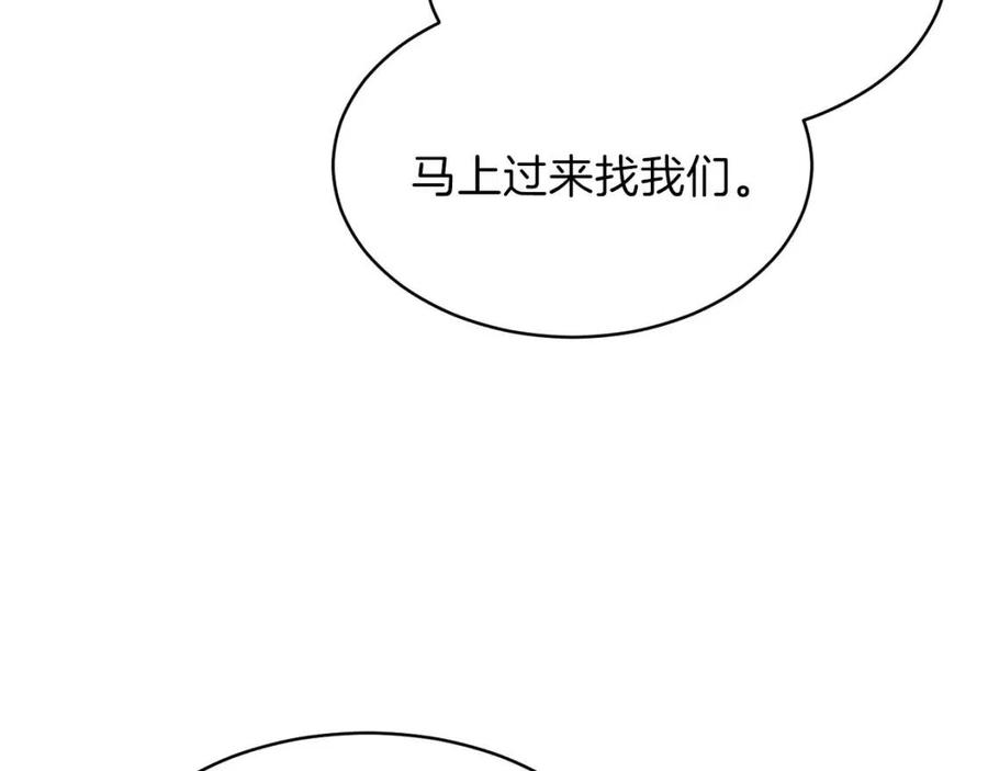 第37话 把酒喝了140