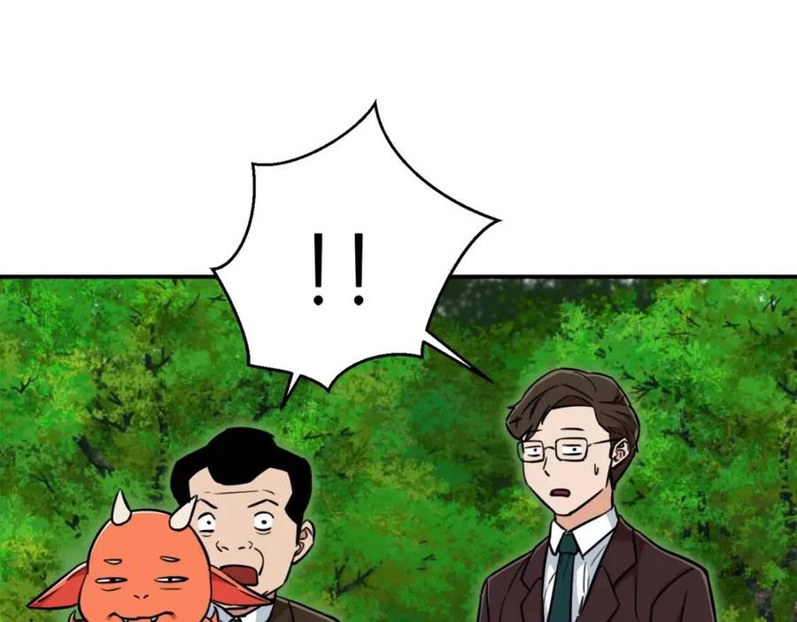 第34话 降伏恶龙167