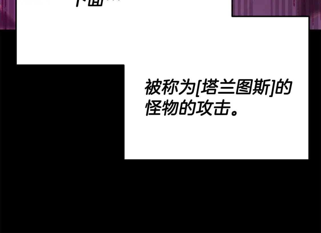 第124话 生命之树100