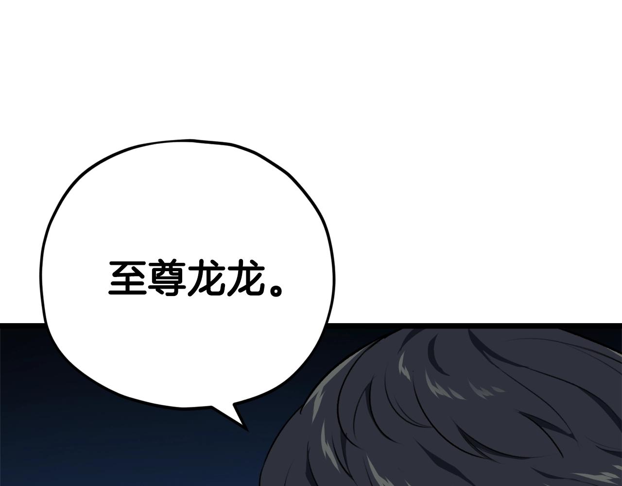 第87话 时间回溯149