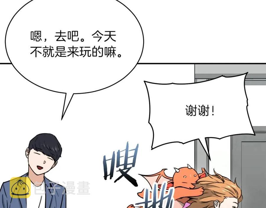 第46话 有缘再见127