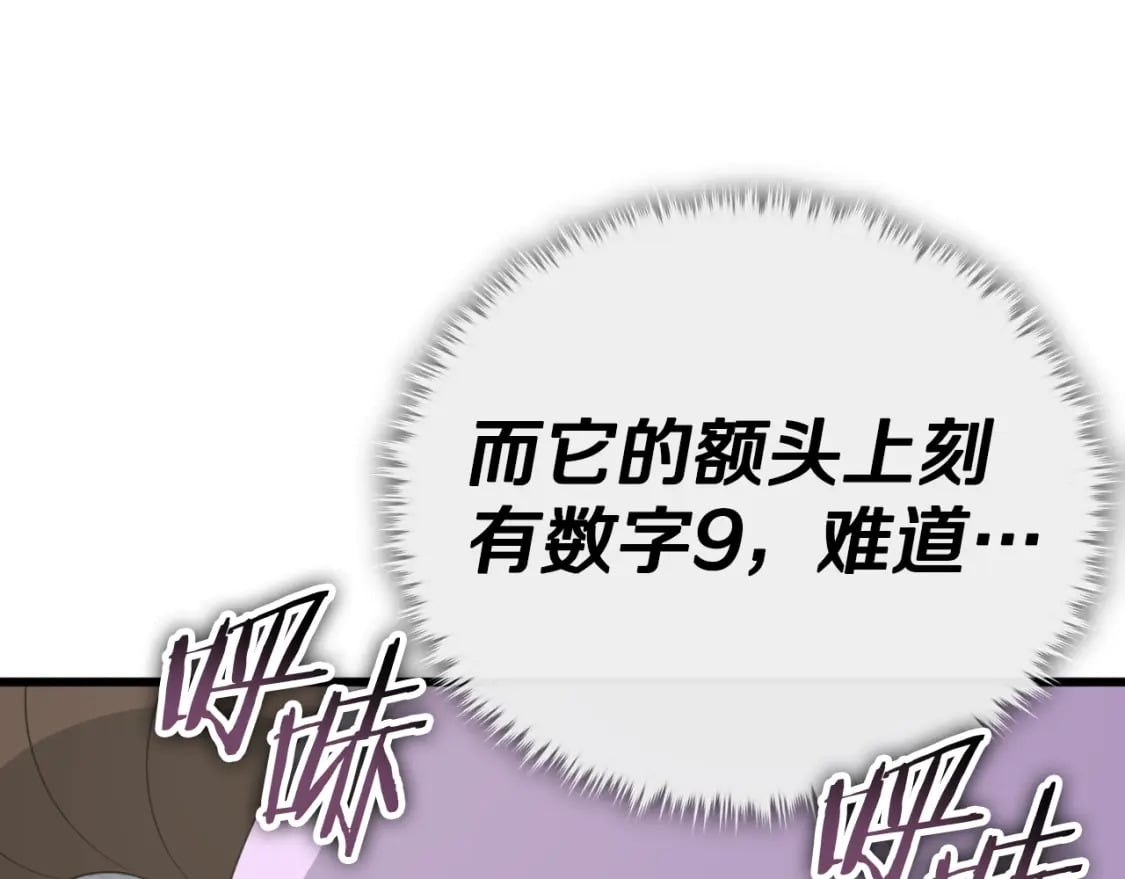 第138话 什么家庭条件162