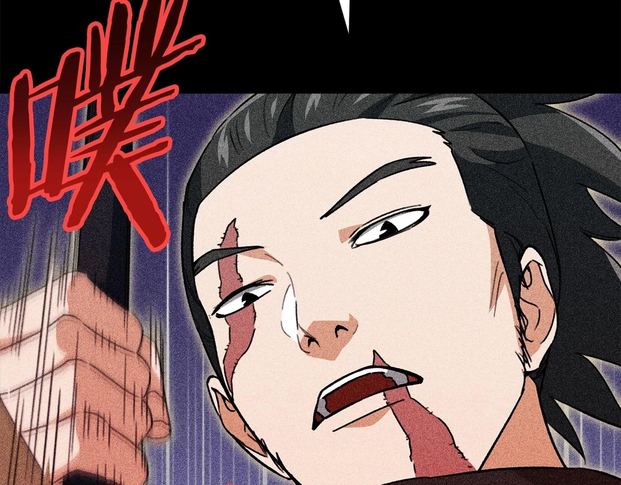 第110话 万魔之王206