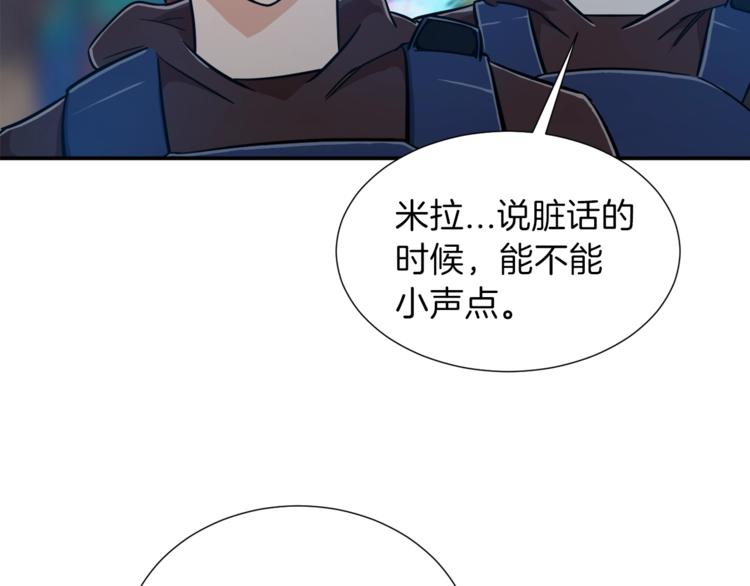 第14话 食人魔怪49