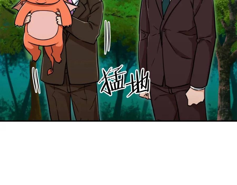 第34话 降伏恶龙168