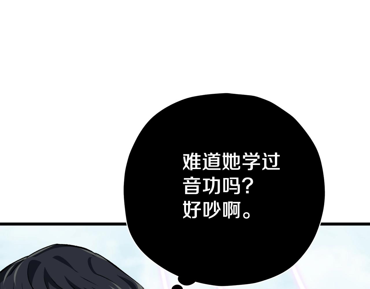 第72话 局长千金162