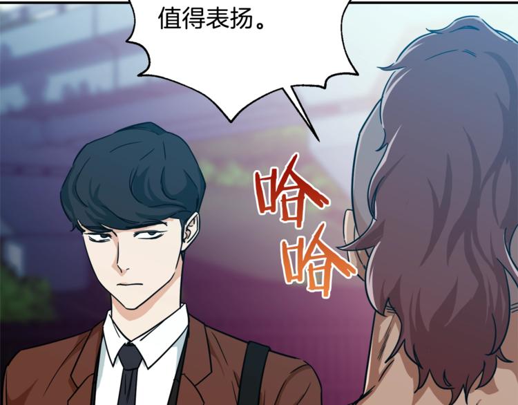 第4话 来劲了是吧？131