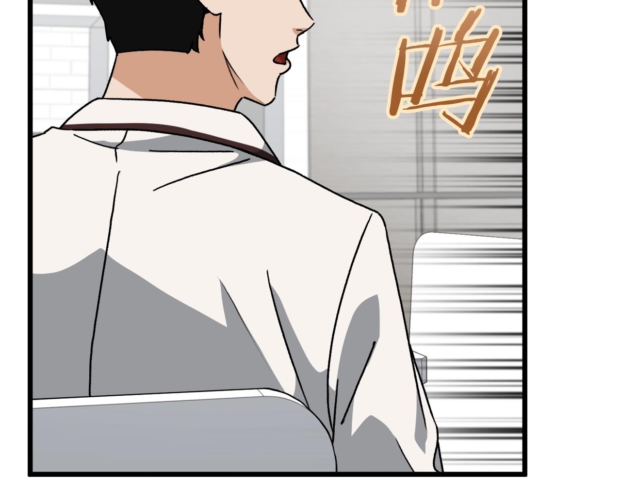 第96话 告白124