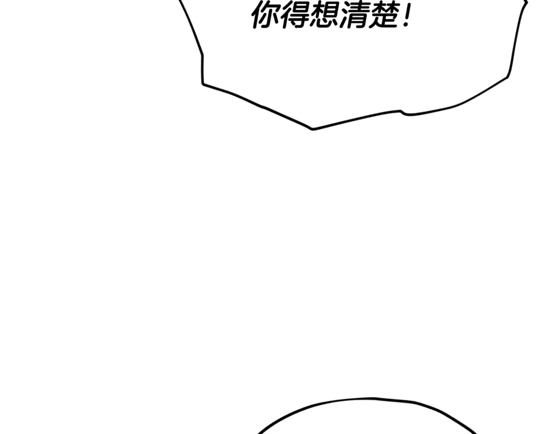 第156话 基里埃的命运42