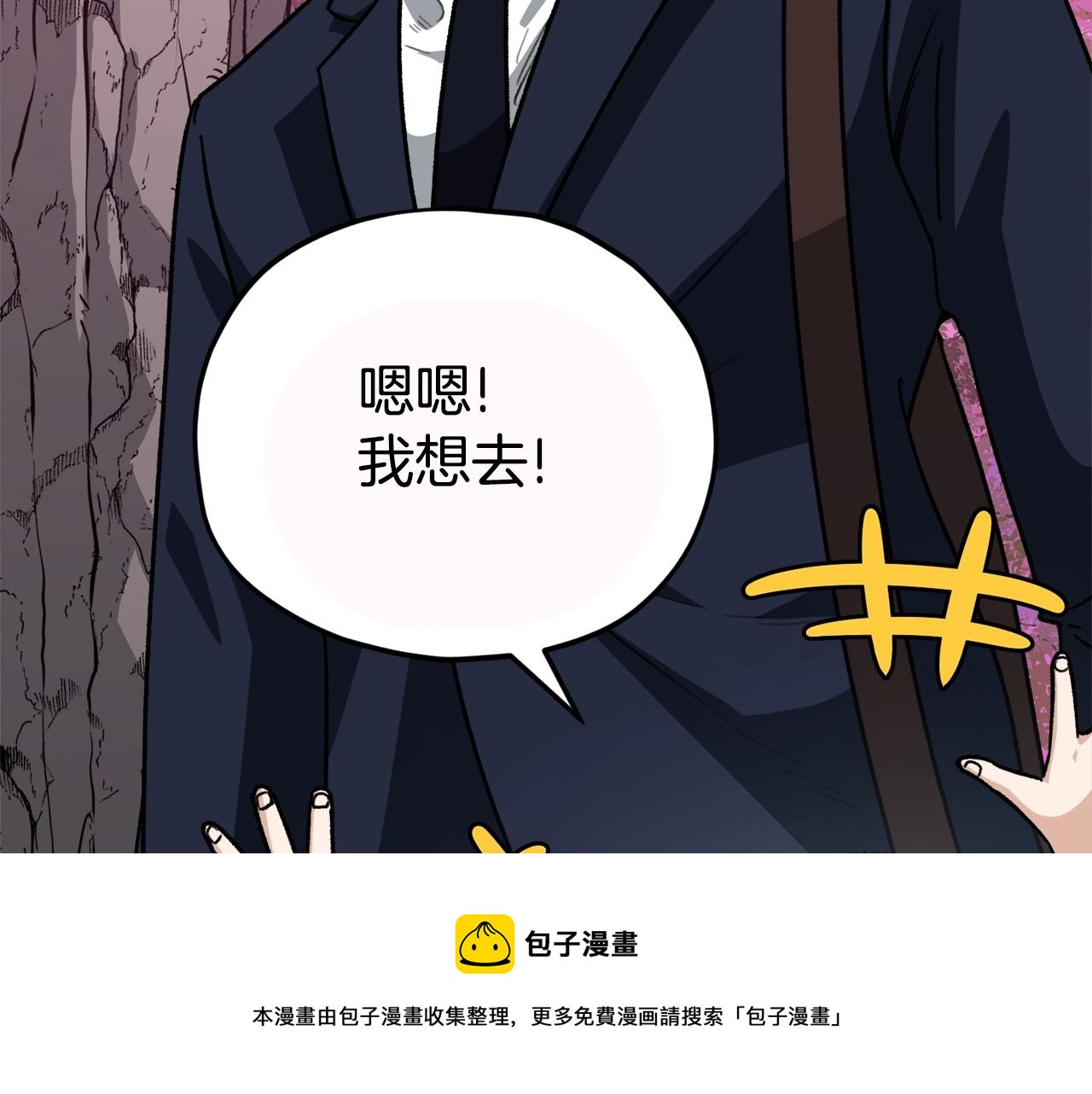 第101话 星星的愿望147