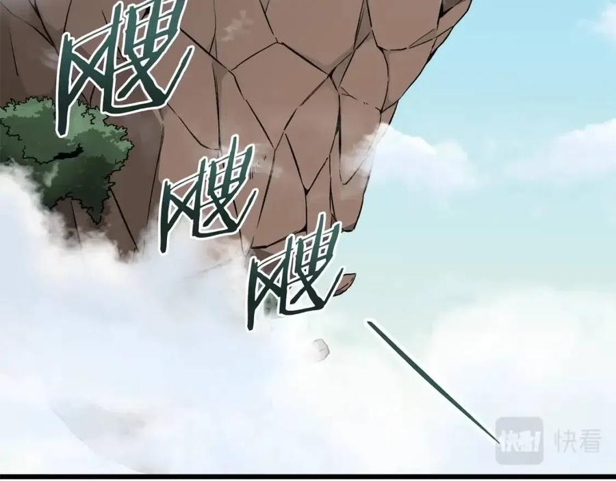 第66话 极度危险的精灵79