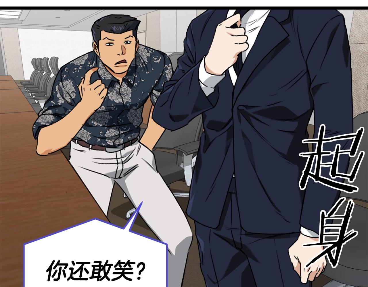 第56话 不知死活173