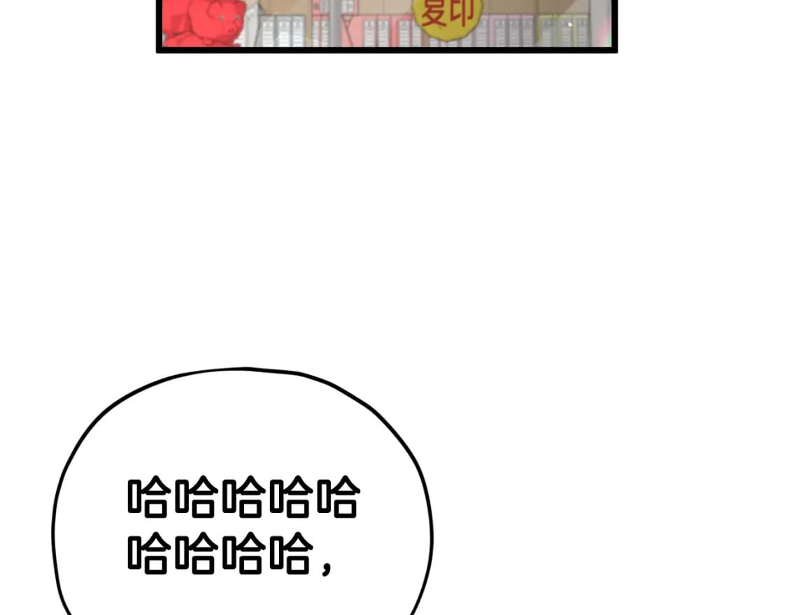 第122话 龙龙输惨了284